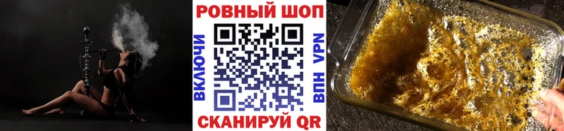 Наркота Удачный Амфетамин ГАШ СОЛЬ