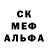 АМФЕТАМИН 98% uran podobedov
