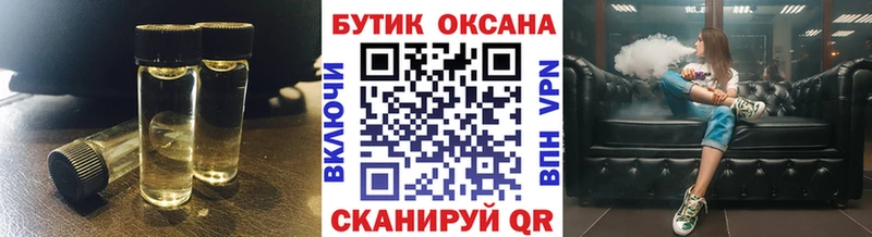 KRAKEN ссылки  Удачный  БУТИРАТ жидкий экстази 