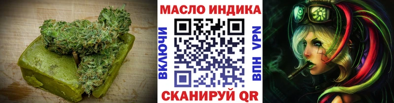 Cannafood конопля  Удачный 