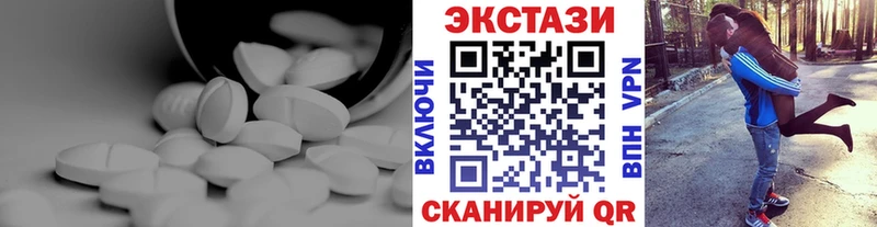 ЭКСТАЗИ DUBAI  Удачный 