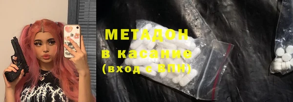 мефедрон VHQ Армянск