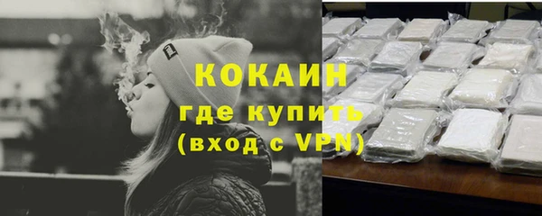 мефедрон VHQ Армянск
