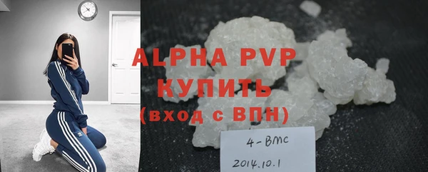 Альфа ПВП Арсеньев
