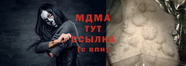 Альфа ПВП Арсеньев