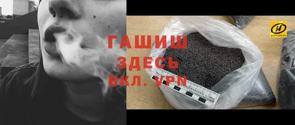Альфа ПВП Арсеньев