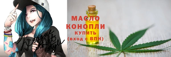 мефедрон VHQ Армянск