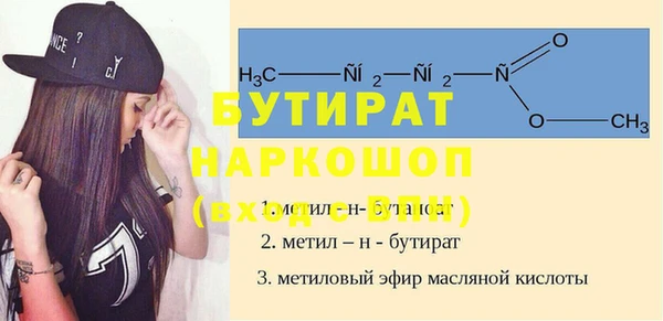 меф Аркадак