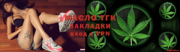 мефедрон VHQ Армянск