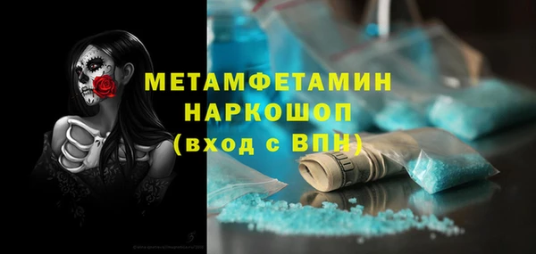 Альфа ПВП Арсеньев