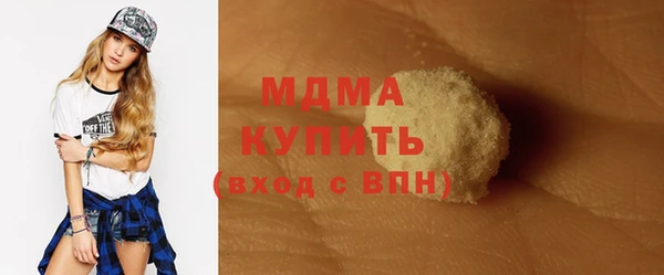 мефедрон VHQ Армянск