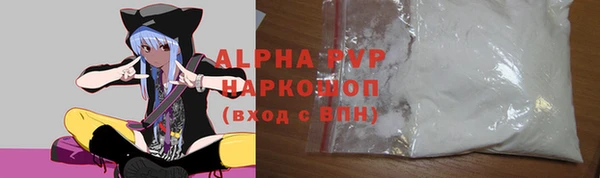 мефедрон VHQ Армянск