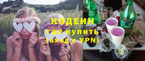 мефедрон VHQ Армянск