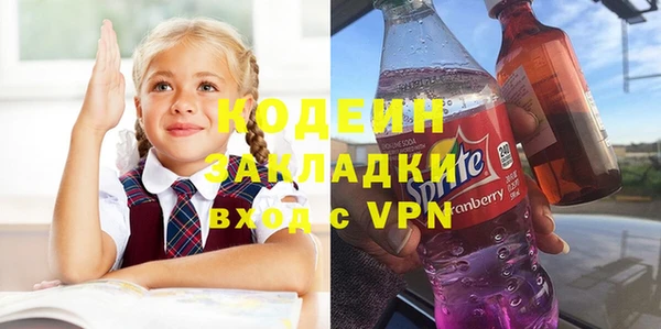 мефедрон VHQ Армянск