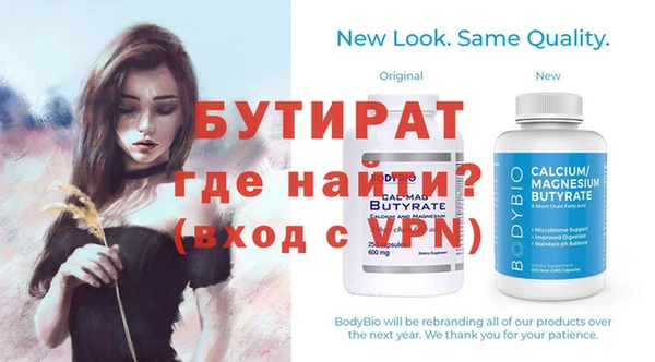 меф Аркадак