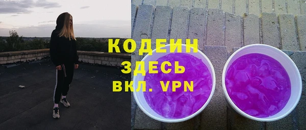мефедрон VHQ Армянск