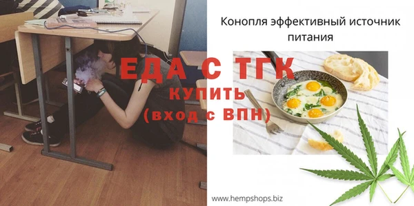 Альфа ПВП Арсеньев