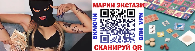 omg маркетплейс  Удачный  Марки NBOMe 1,5мг 