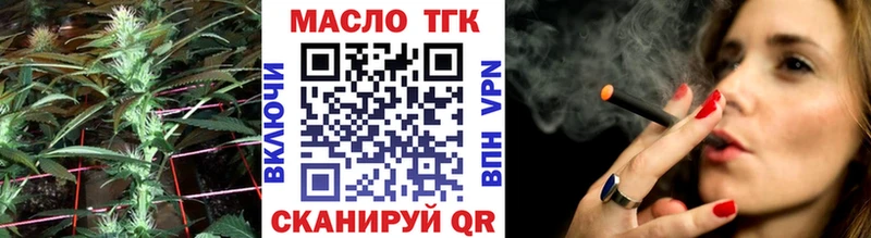ТГК вейп  купить наркотики сайты  Удачный 